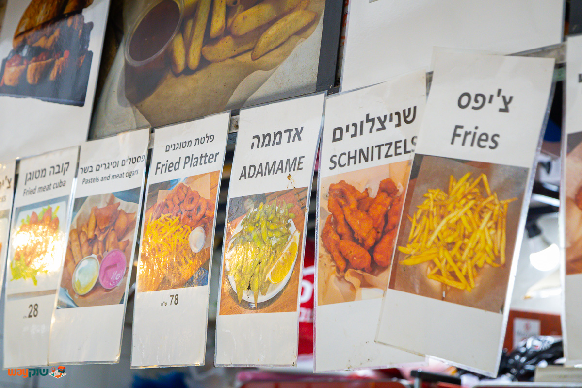 כנאף — תמונה 2