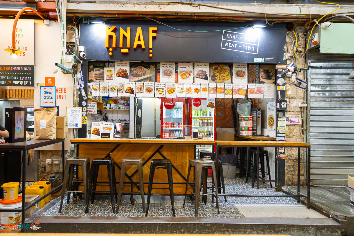תמונה של כנאף — שוק מחנה יהודה