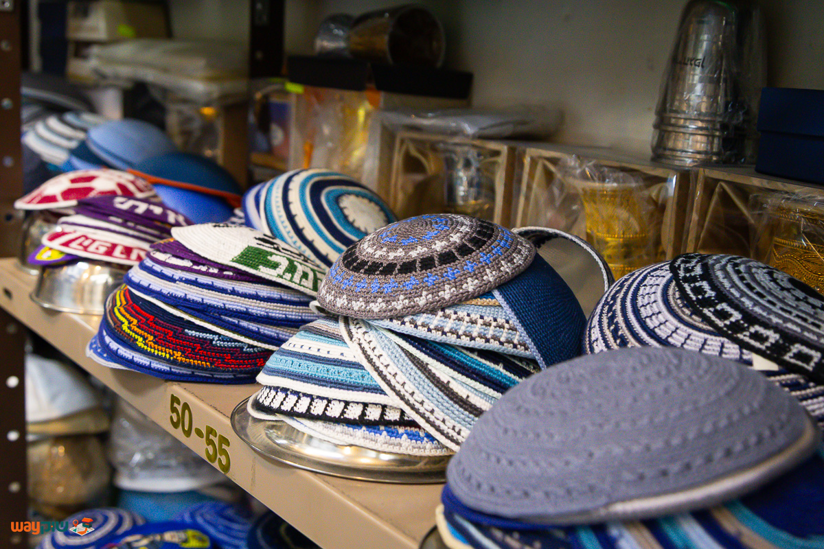 ברכת השם — תמונה 2