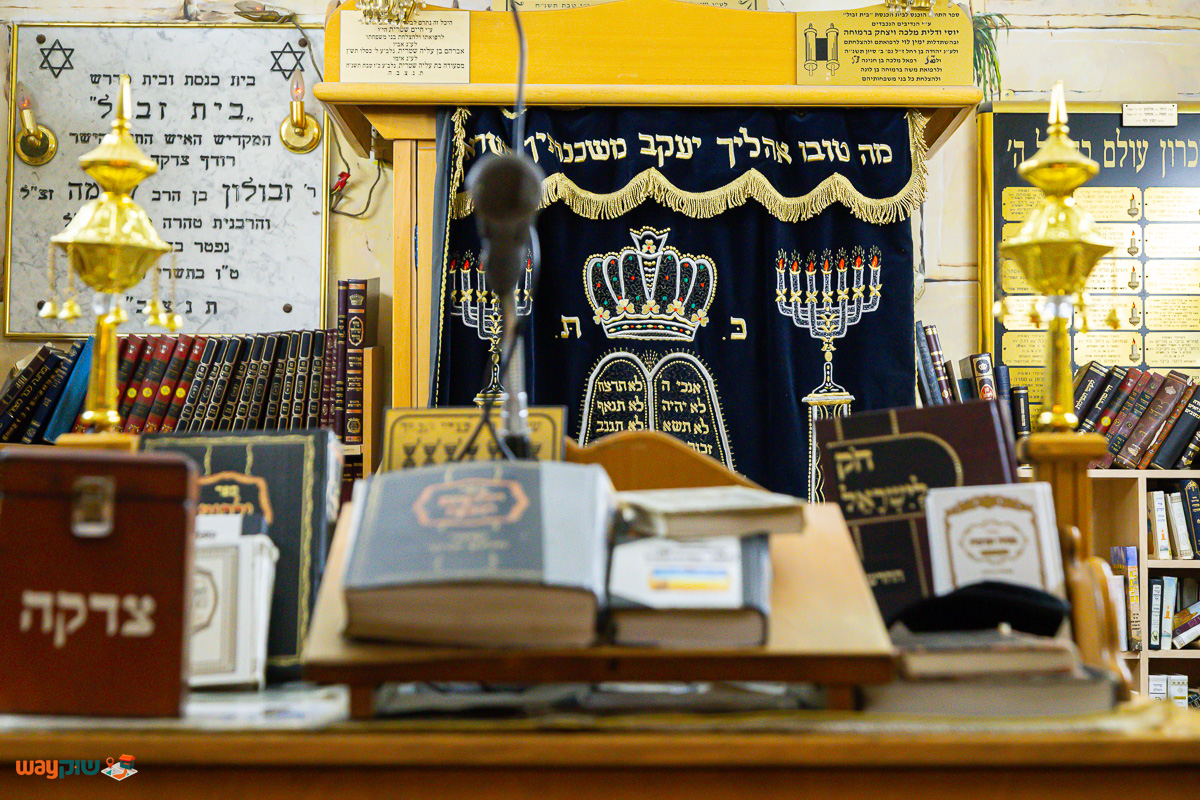 בית הכנסת בית זבול — תמונה 2