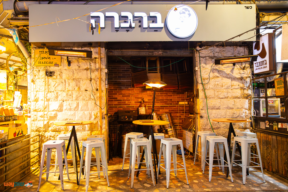 ברברה — תמונה 3