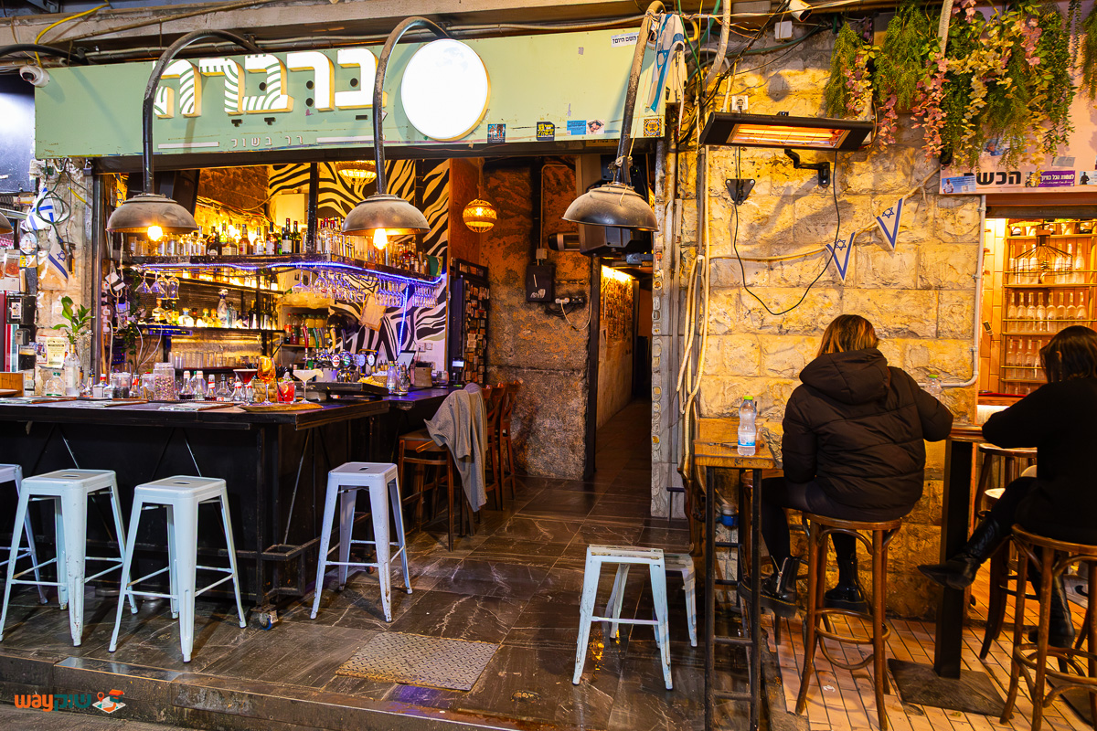 תמונה של ברברה — שוק מחנה יהודה