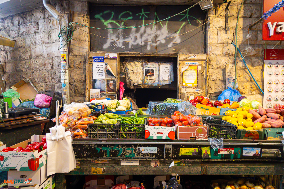 תמונה של חיים בלאדי — שוק מחנה יהודה