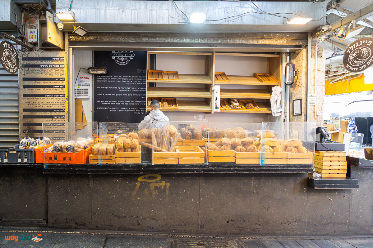 תמונה של פיינגולד — שוק מחנה יהודה