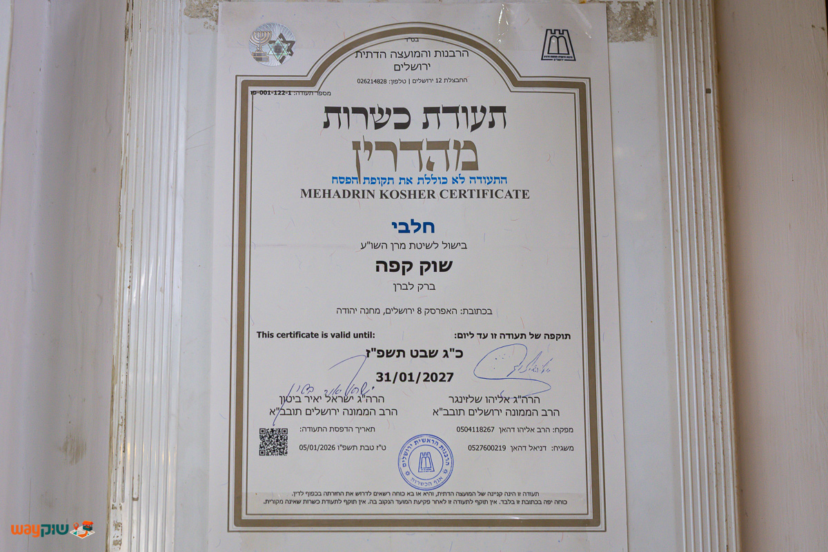 שוק קפה — תמונה 2