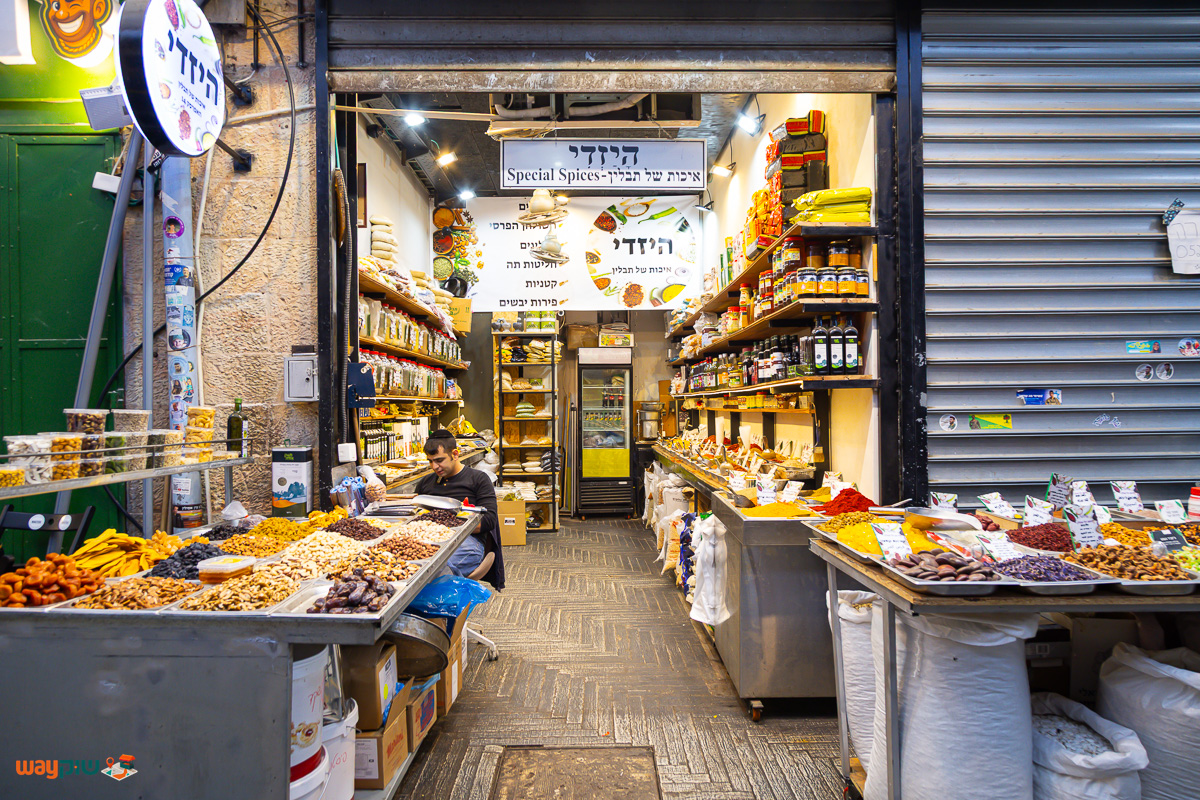 תמונה של היזדי — שוק מחנה יהודה