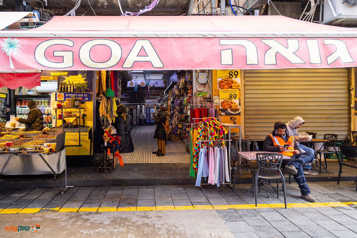תמונה של גואה — שוק מחנה יהודה