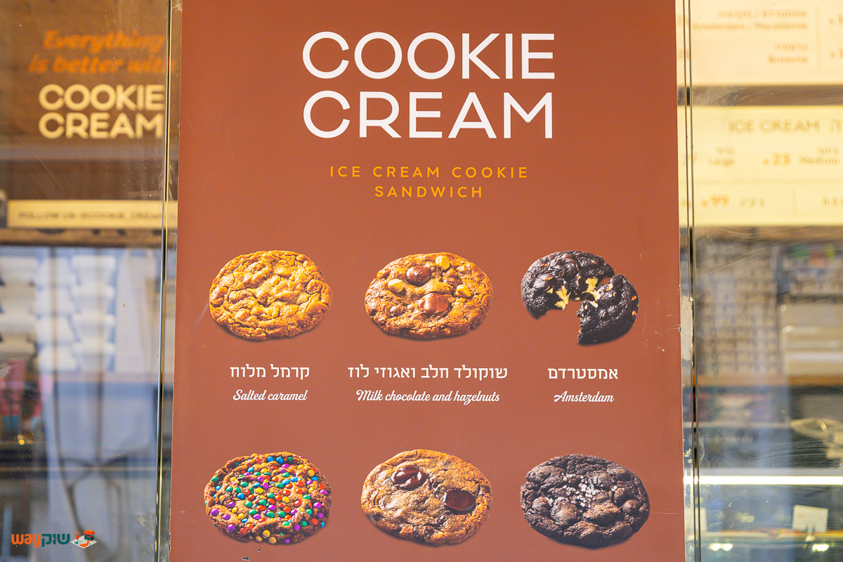 קוקי קרים — תמונה 2