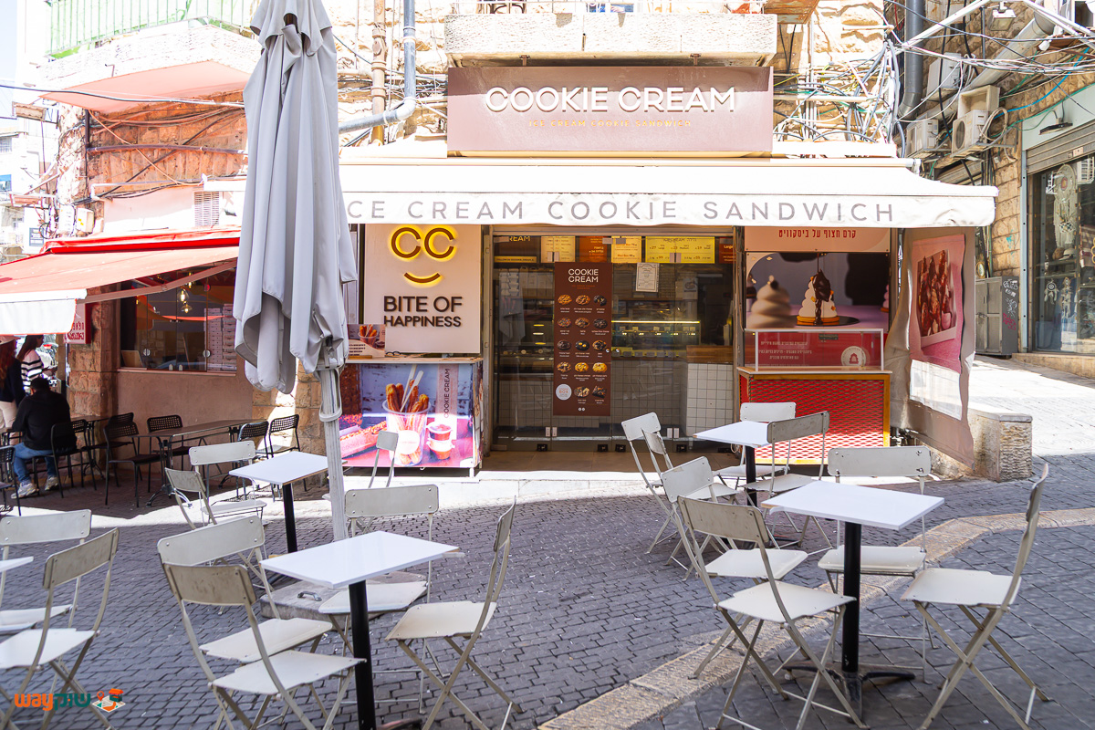 תמונה של קוקי קרים — שוק מחנה יהודה
