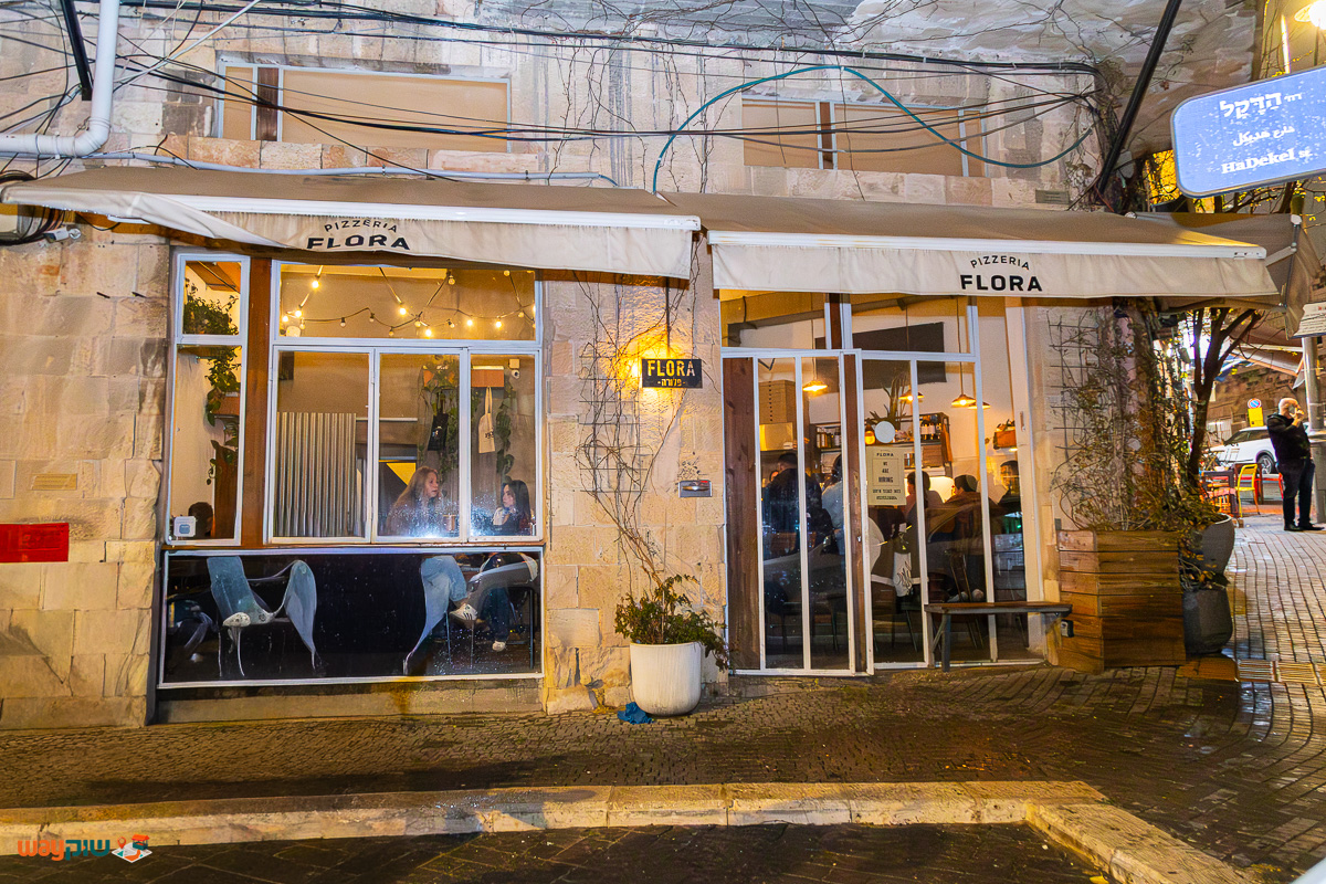 תמונה של פלורה — שוק מחנה יהודה