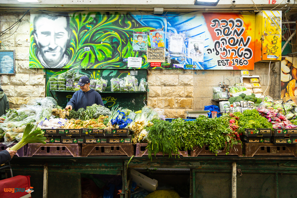 תמונה של ברכת משה — שוק מחנה יהודה