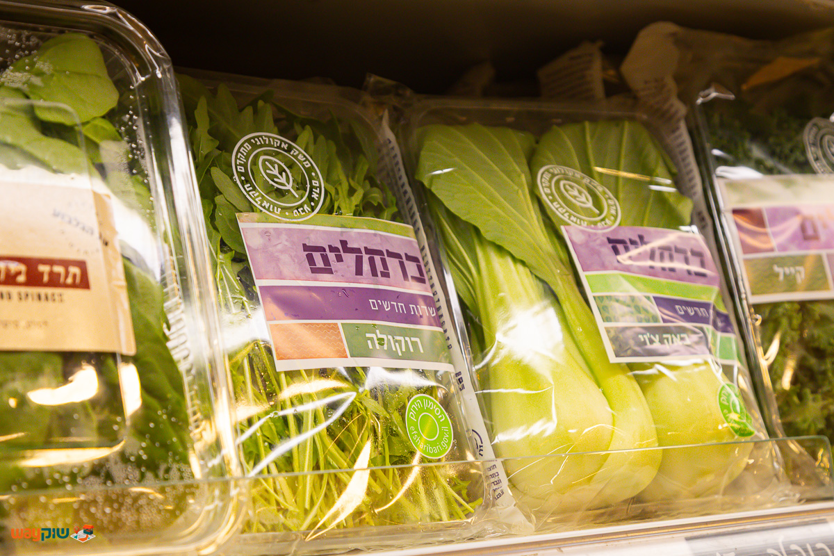 פירות וירקות מזרחי — תמונה 3