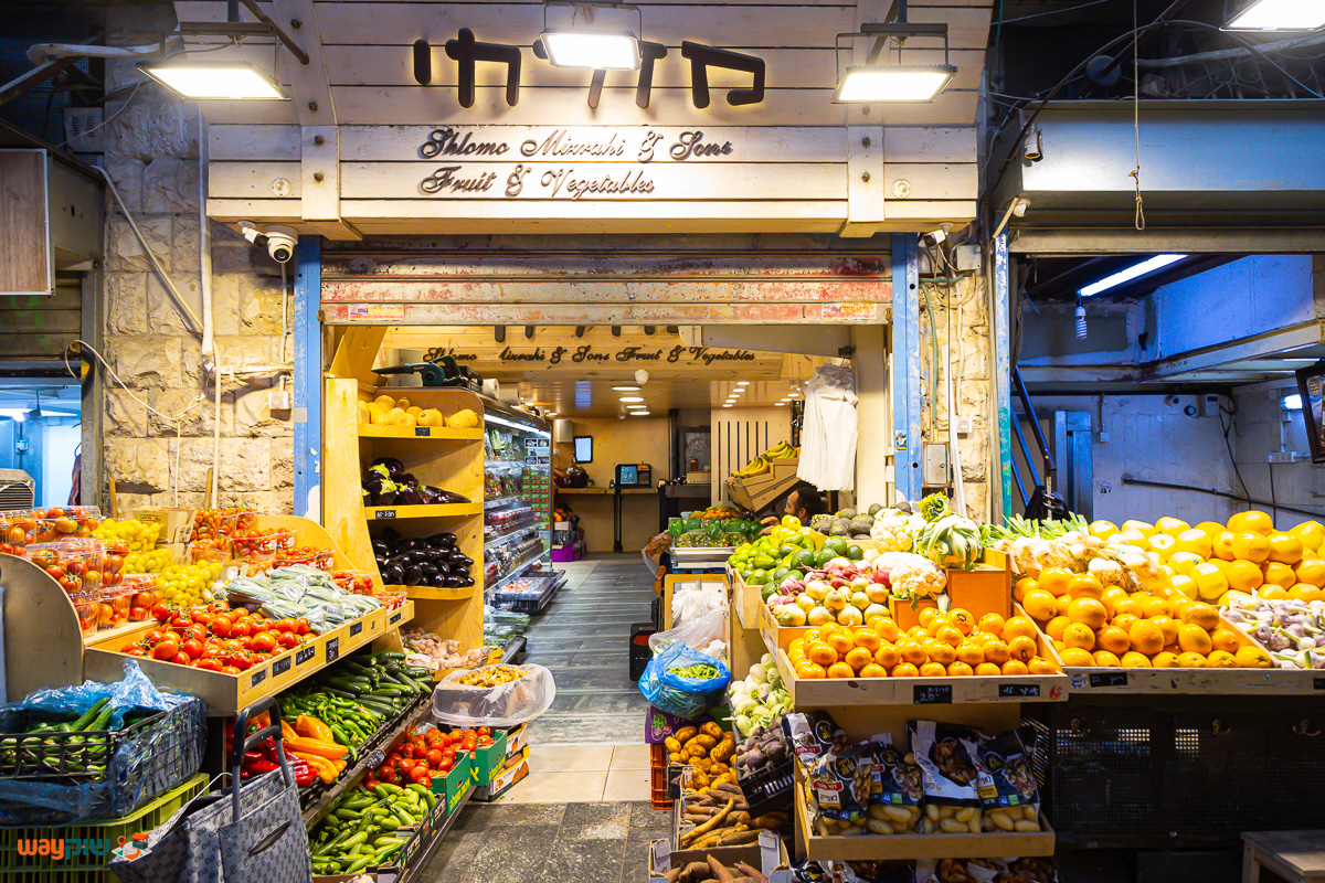 תמונה של פירות וירקות מזרחי — שוק מחנה יהודה