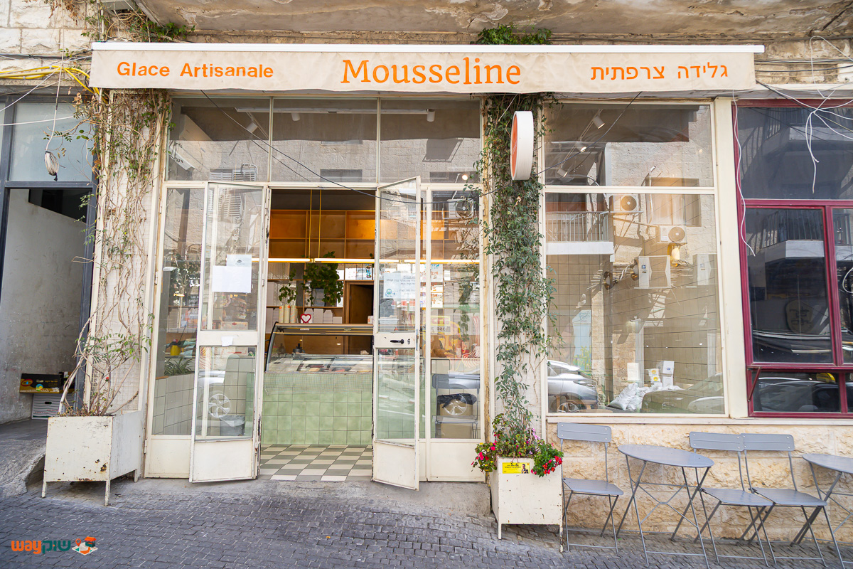 תמונה של מוסלין — שוק מחנה יהודה