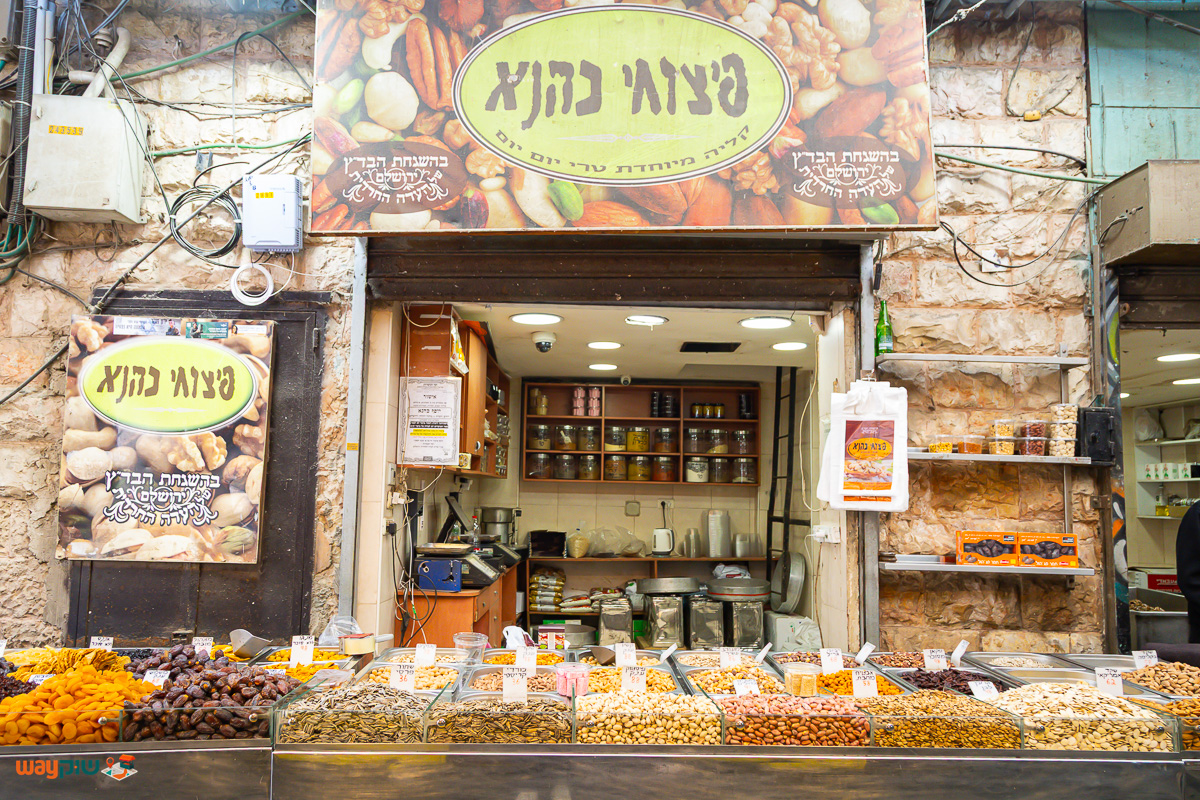 פיצוחי כהנא — תמונה 3