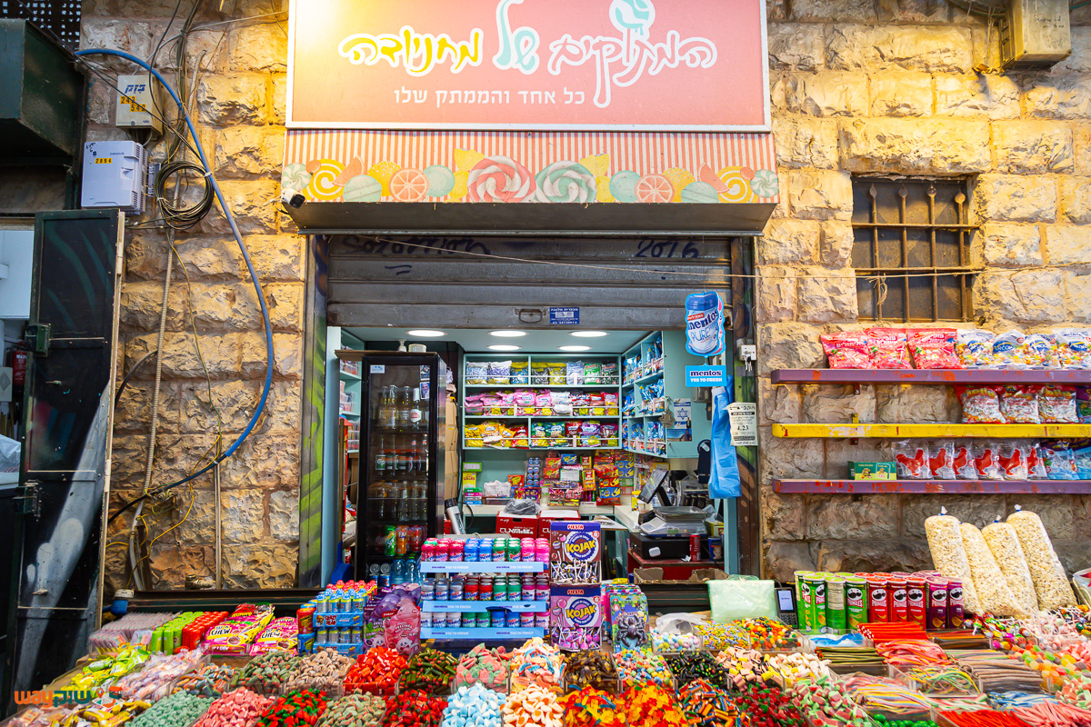 תמונה של המתוקים של מחניודה — שוק מחנה יהודה