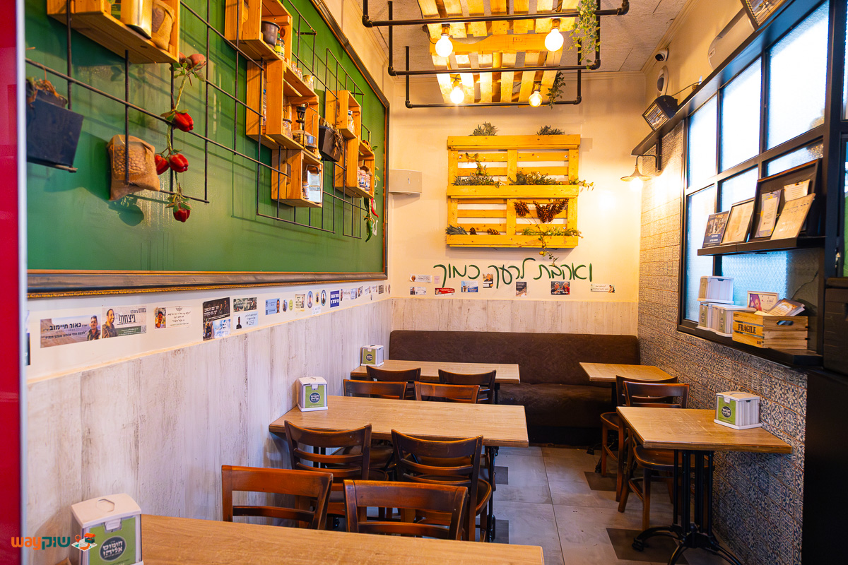 חומוס אליהו — תמונה 3