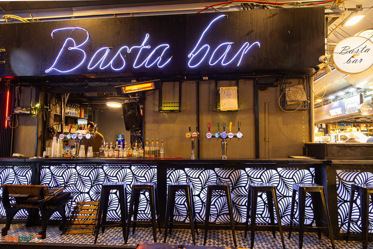 תמונה של באסטה בר — שוק מחנה יהודה