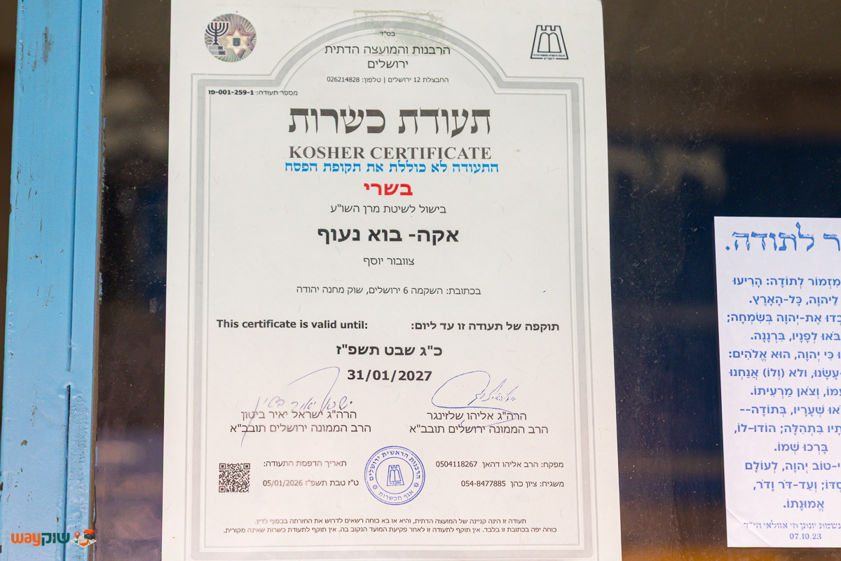 אקה — תמונה 2