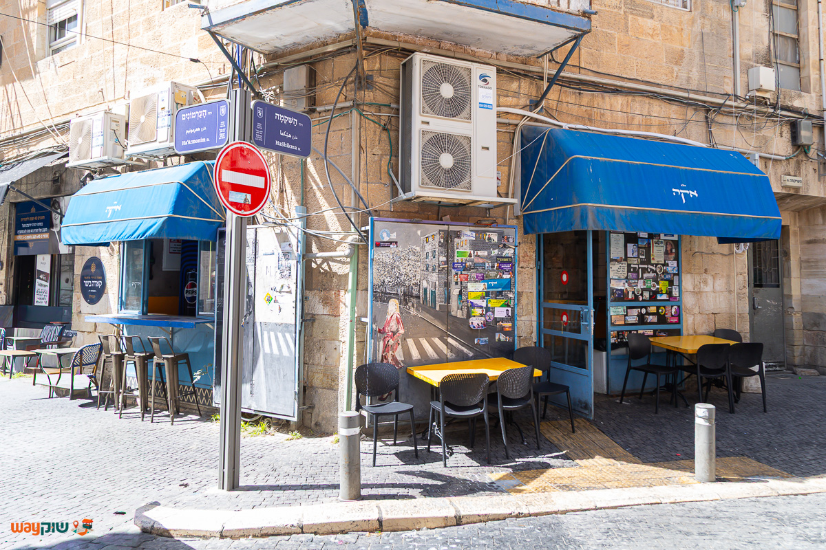 תמונה של אקה — שוק מחנה יהודה