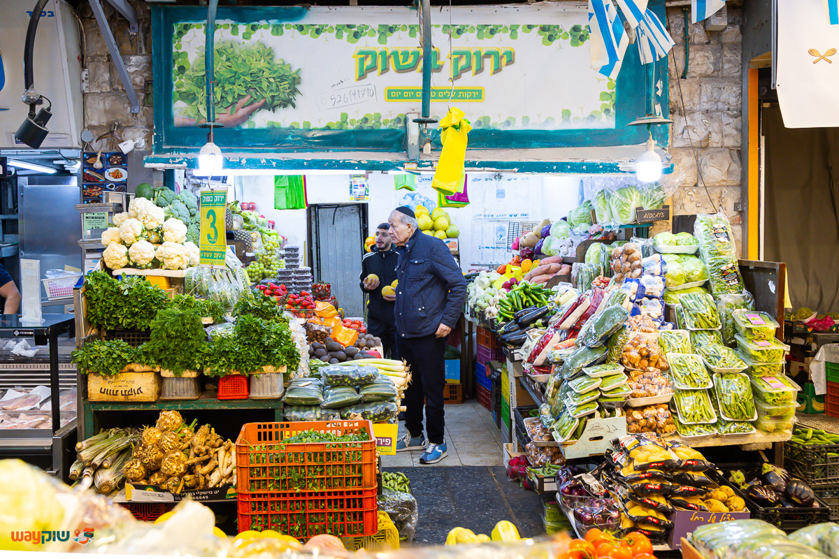 תמונה של ירוק בשוק — שוק מחנה יהודה