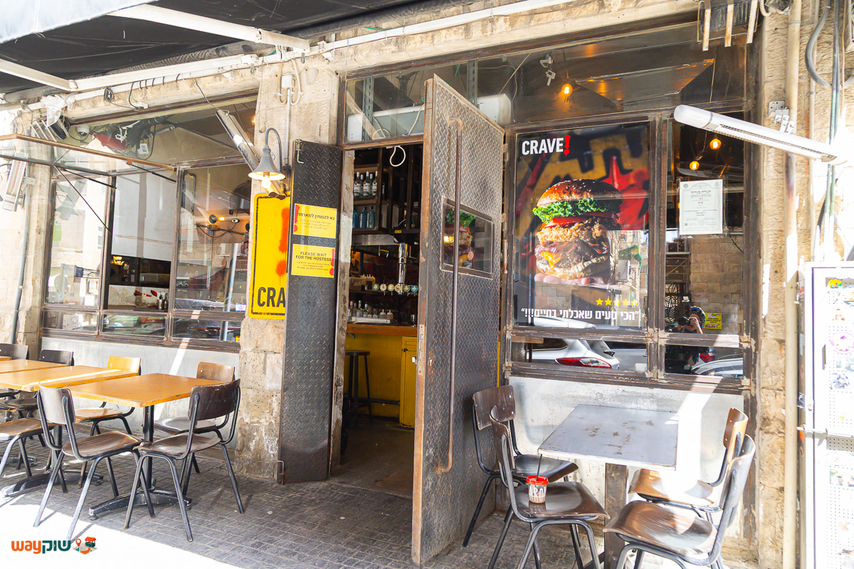 תמונה של קרייב — שוק מחנה יהודה