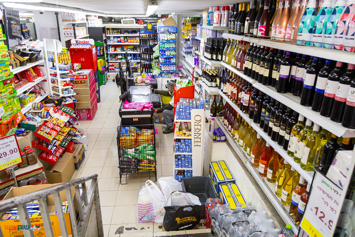 רמי לוי בשוק — תמונה 2