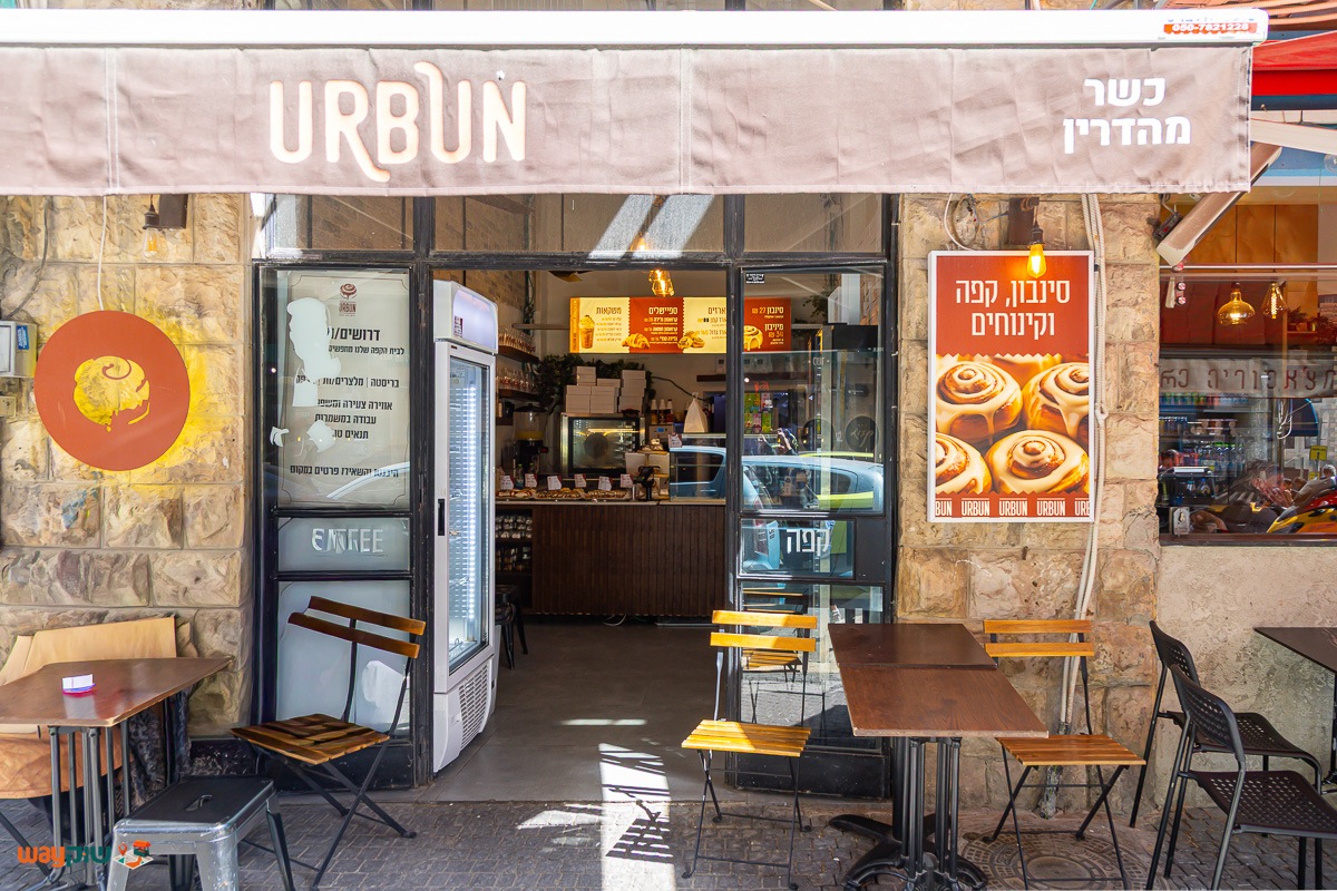 תמונה של אורבון — שוק מחנה יהודה