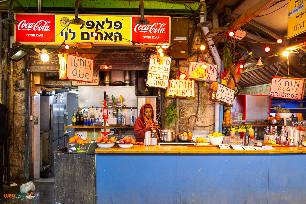 תמונה של מוחיטו — שוק מחנה יהודה