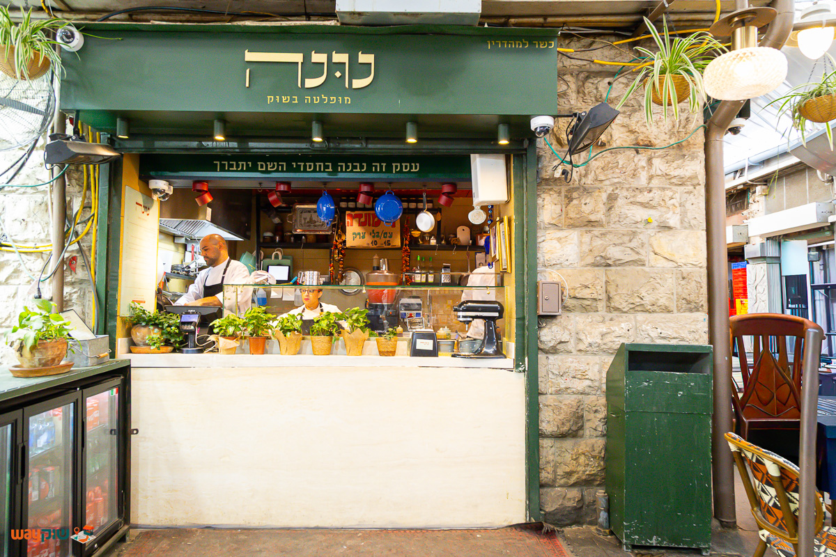 נונה — תמונה 3