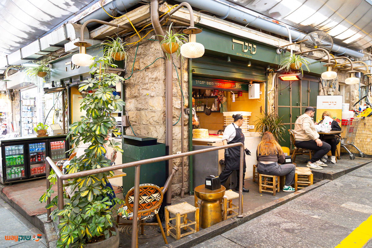 תמונה של נונה — שוק מחנה יהודה