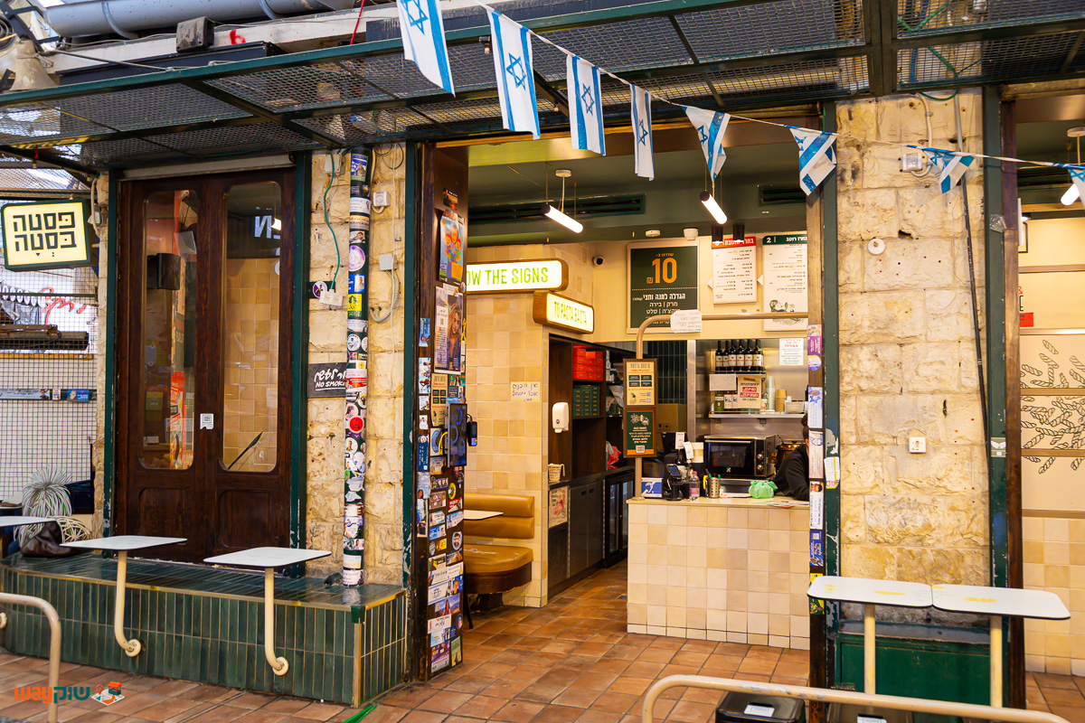 פסטה באסטה — תמונה 3