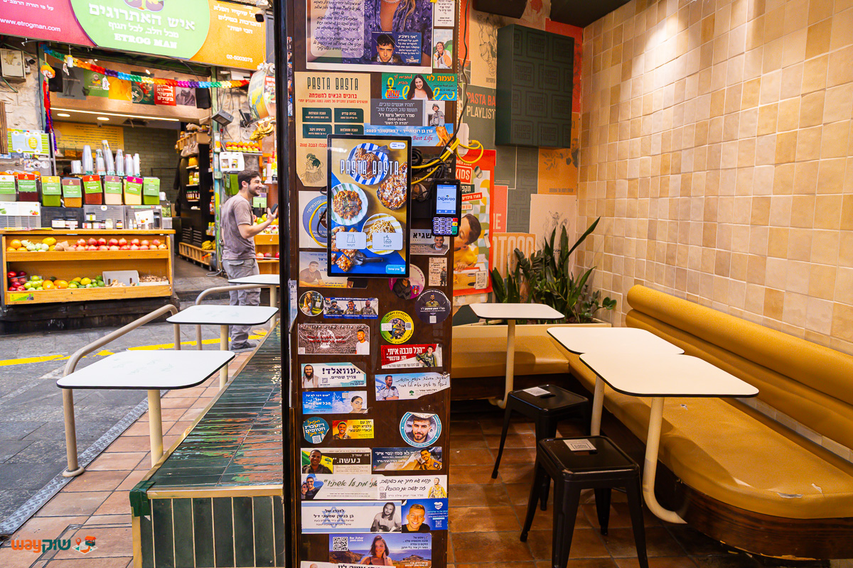 פסטה באסטה — תמונה 4