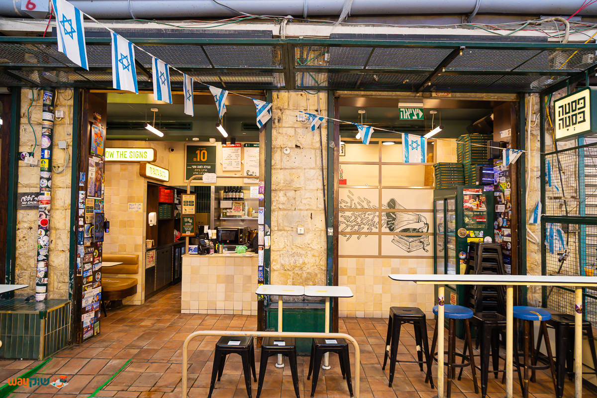 תמונה של פסטה באסטה — שוק מחנה יהודה
