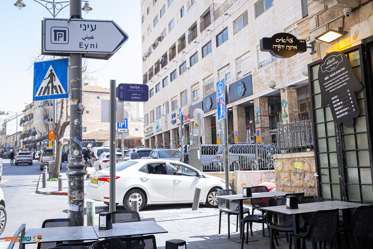 חניון בנין עיני — תמונה 2