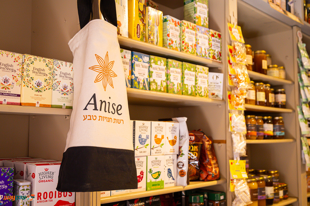 אניס — תמונה 2