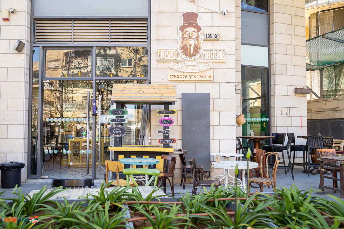 תמונה של Power Coffeeworks — שוק מחנה יהודה