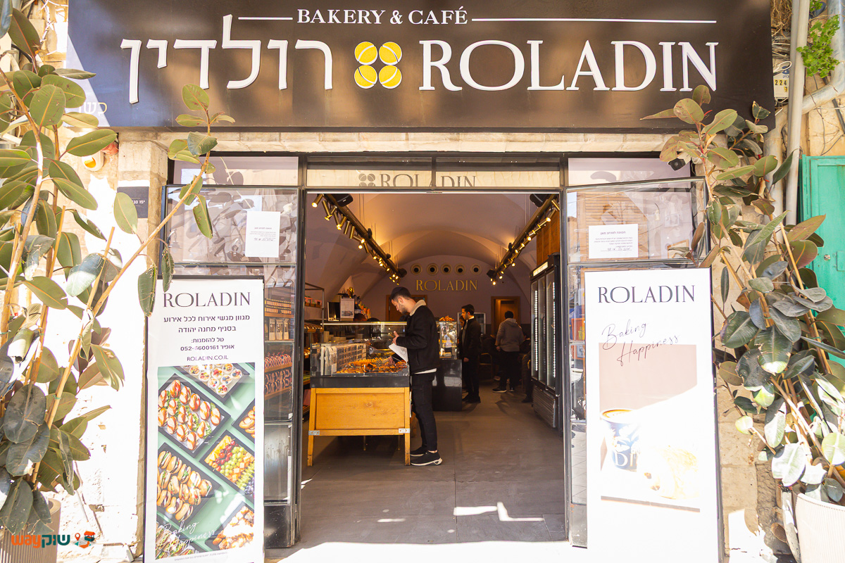 תמונה של רולדין — שוק מחנה יהודה