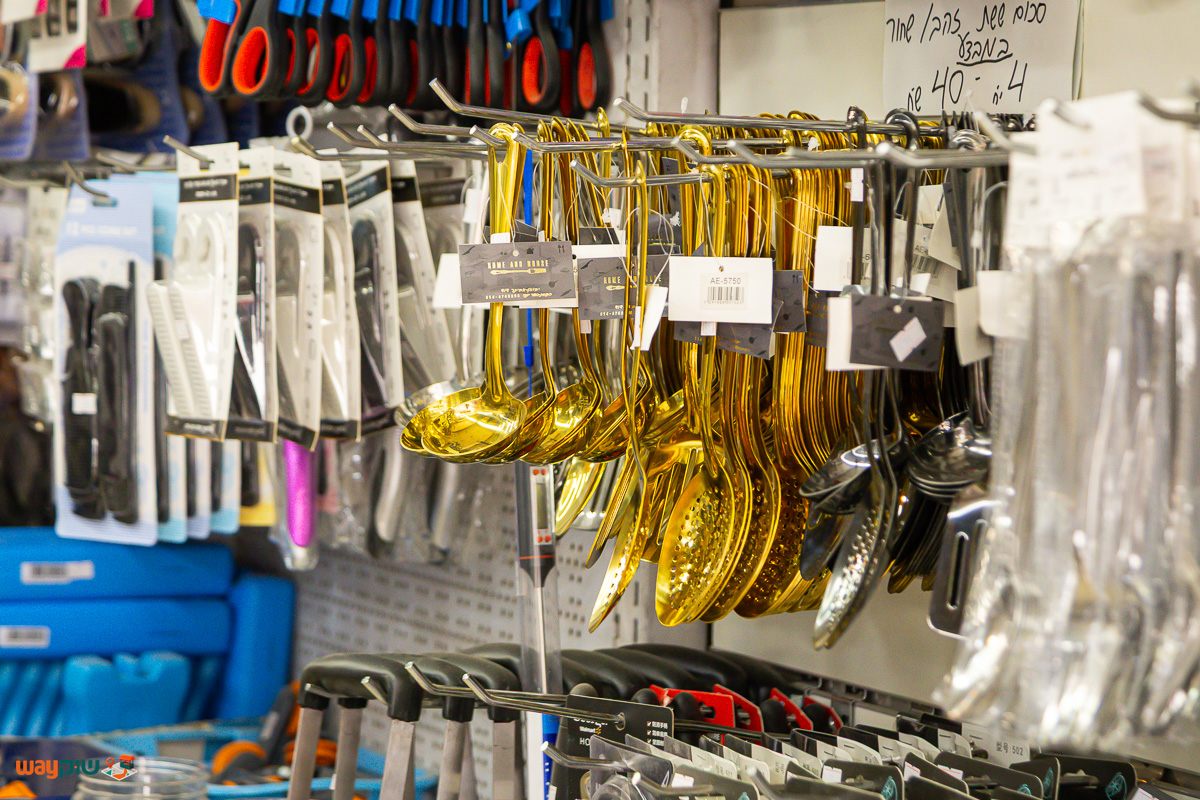 שר שלום — תמונה 2