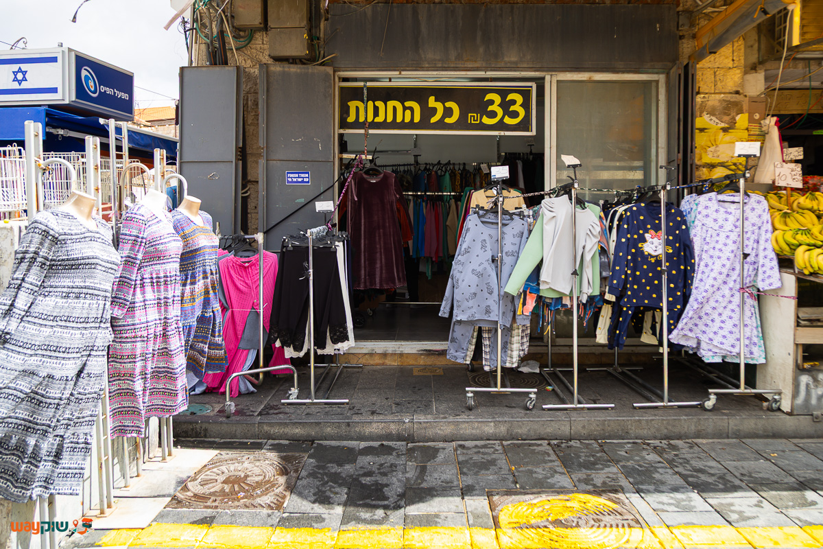 תמונה של כל החנות 33 — שוק מחנה יהודה