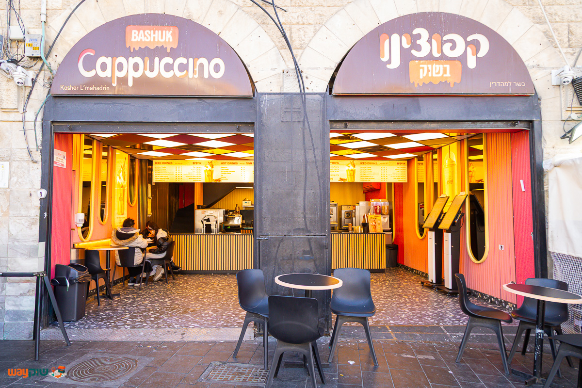 תמונה של קפוצ׳ינו בשוק — שוק מחנה יהודה