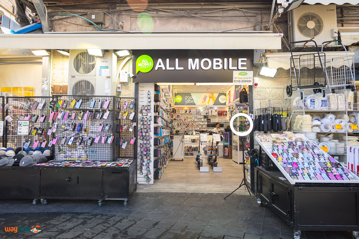 תמונה של אול מובייל ראשי — שוק מחנה יהודה
