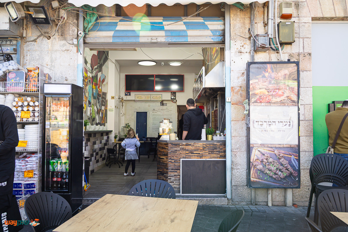 תמונה של נערי המרבד — שוק מחנה יהודה