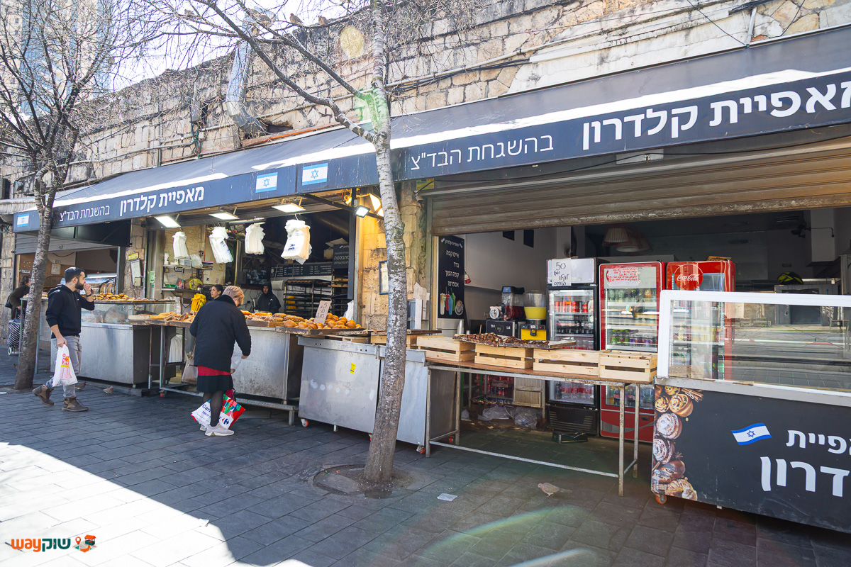 מאפיית קלדרון חנות מפעל — תמונה 3