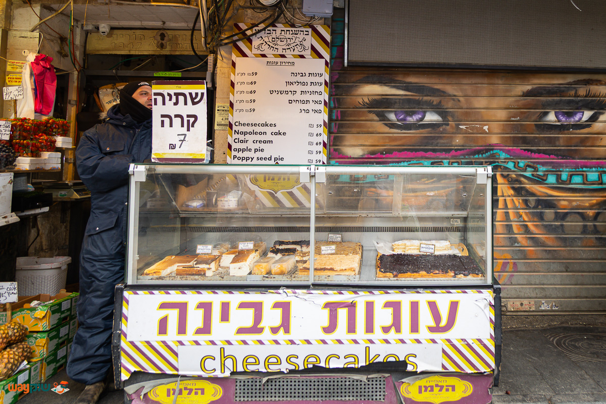 תמונה של מאפיית הלמן — שוק מחנה יהודה