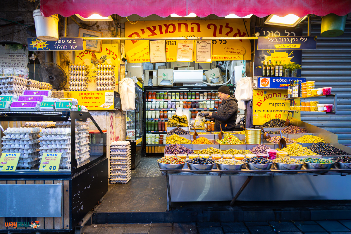 תמונה של אלוף החמוצים — שוק מחנה יהודה