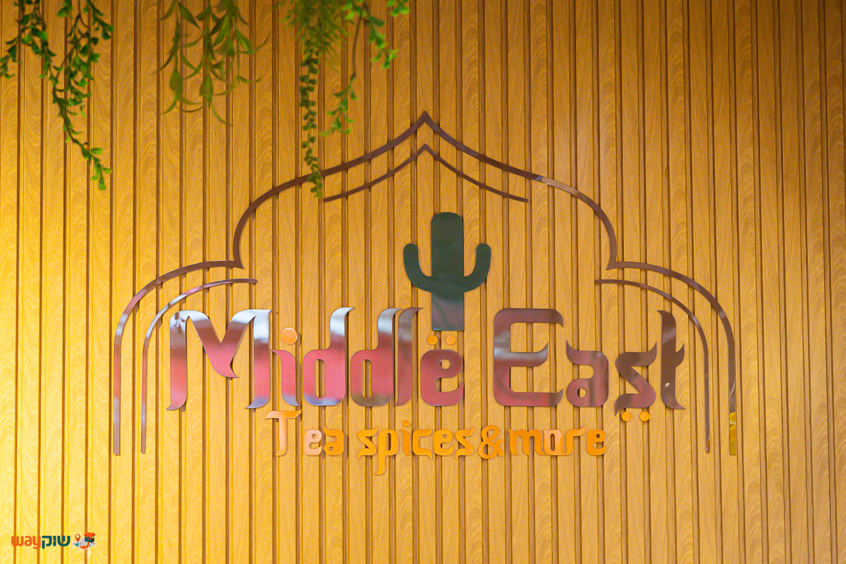 מידל איסט — תמונה 3