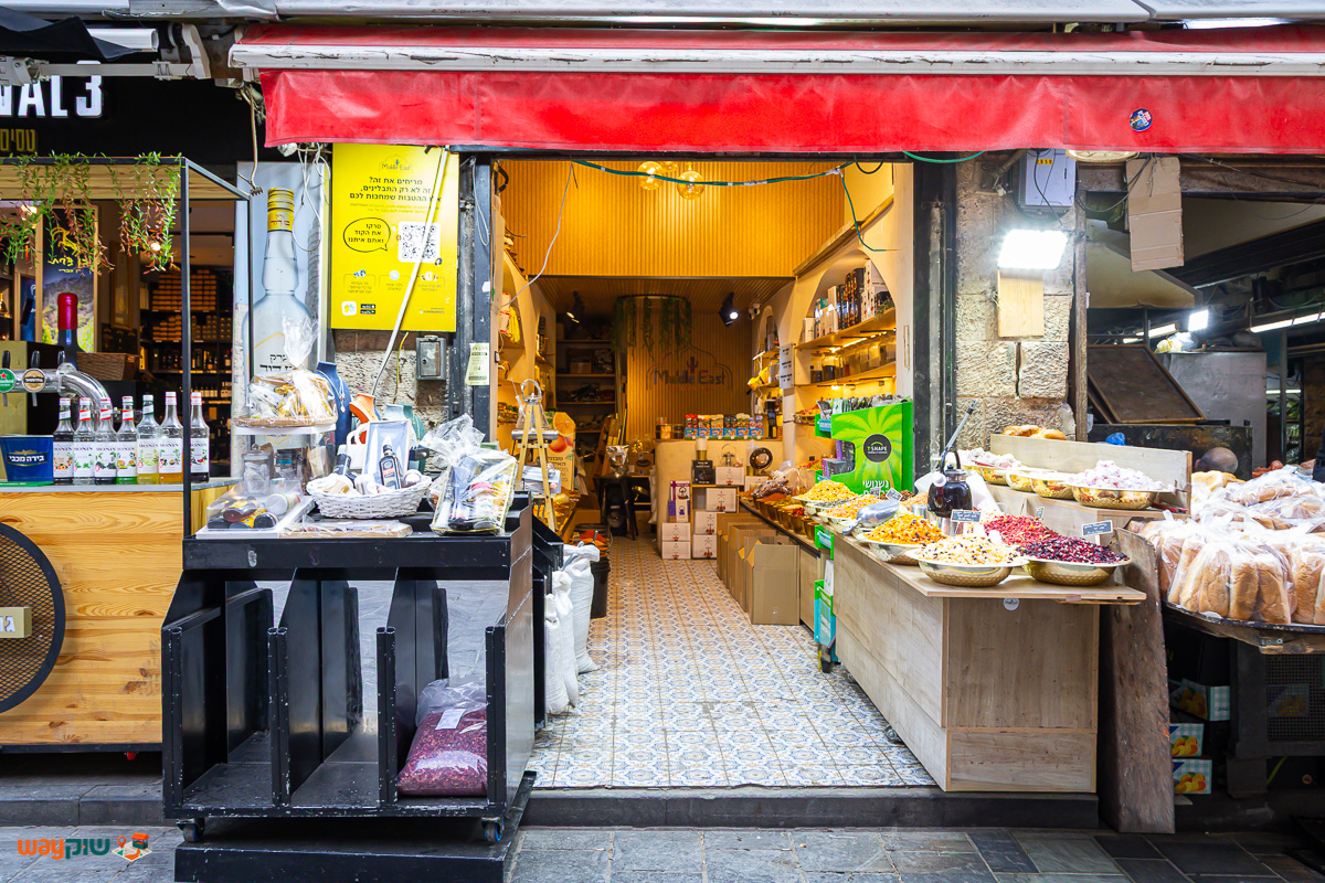תמונה של מידל איסט — שוק מחנה יהודה