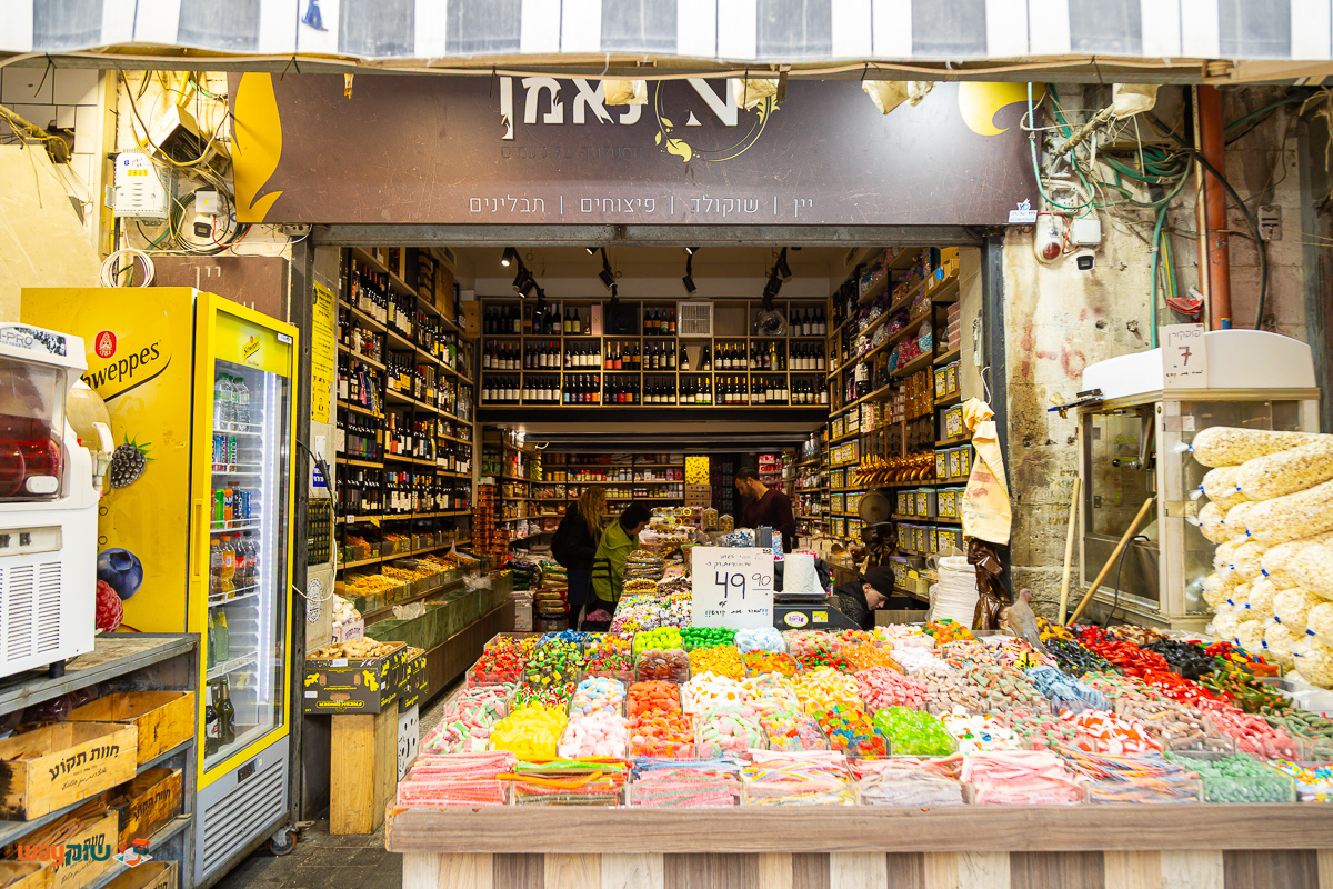 תמונה של נאמן — שוק מחנה יהודה