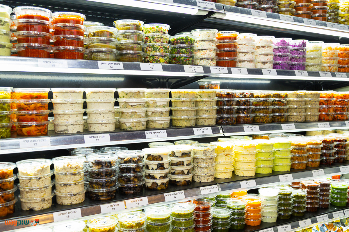 כהן חמוצים — תמונה 4